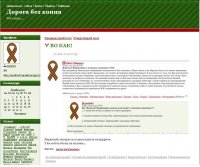 Putnik1 запиарит любого!!! или Я - в топе Живого Журнала !!!