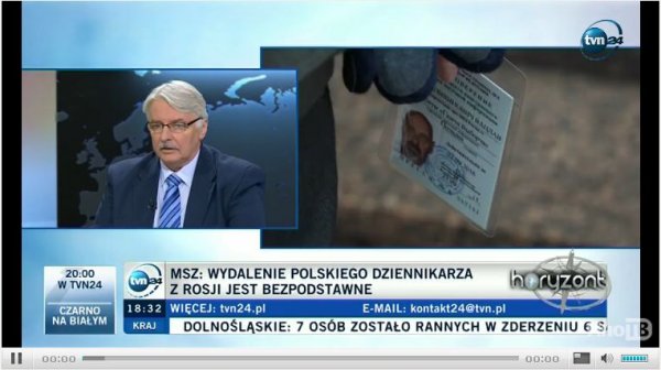 Глава МИД Польши: Наше правительство ожидало другого жеста от Москвы