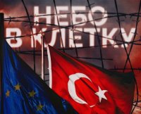 НАТО закрывает небо для России