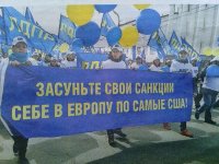 Минфин США расширил санкционный список из-за кризиса на Украине