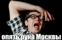 Какая култур-мултура - такая и страна