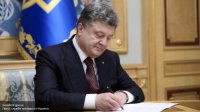 Порошенко простился с несколькими ВГА в Донбассе