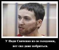 Уволить нафик зрадную прогульщицу