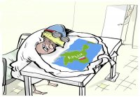 Морская блокада на месте замри
