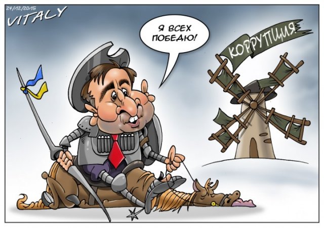 "Мыздобулы" в картинках. Смешных и не очень... 25-12-2015