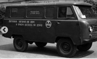 УАЗ-452 "Буханка": катафалк для ядерной войны