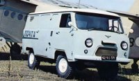 УАЗ-452 "Буханка": катафалк для ядерной войны