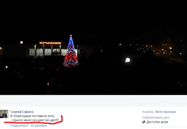 Наркотики и отчаяние в Энергодаре. Продолжаю дистанционное наблюдение за лепрозорием