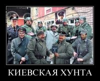 Бесславные ублюдки, управляющие рабами Госдепа. Александр Роджерс