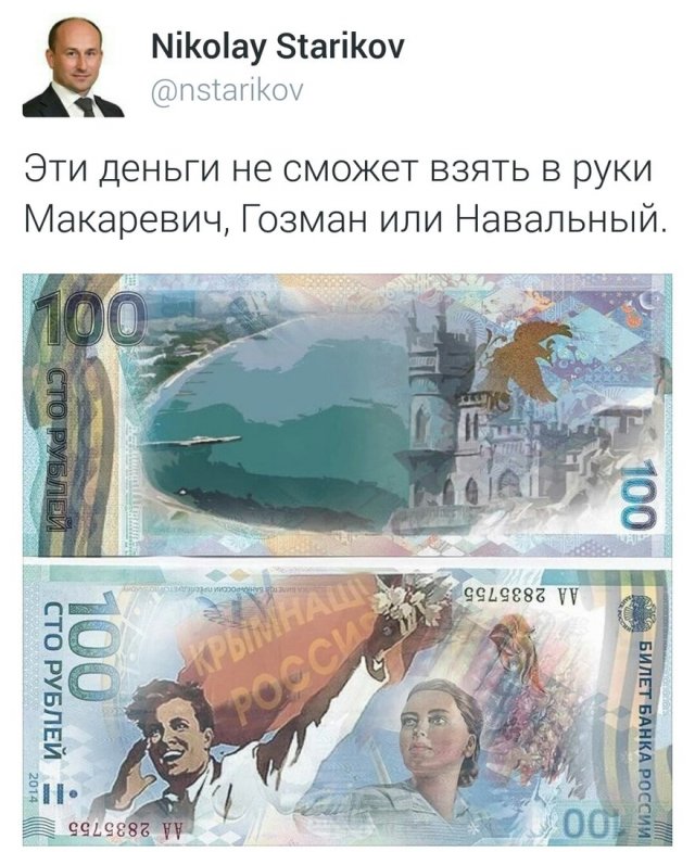 "Мыздобулы" в картинках. Смешных и не очень... 28-12-2015