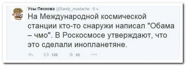 "Мыздобулы" в картинках. Смешных и не очень... 28-12-2015