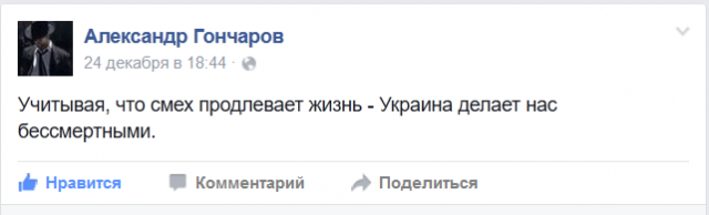 "Мыздобулы" в картинках. Смешных и не очень... 28-12-2015