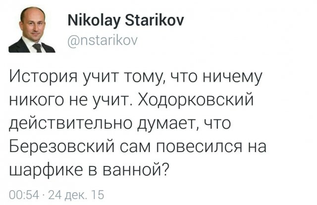 "Мыздобулы" в картинках. Смешных и не очень... 28-12-2015