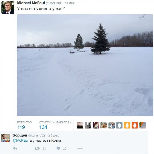 "Мыздобулы" в картинках. Смешных и не очень... 28-12-2015