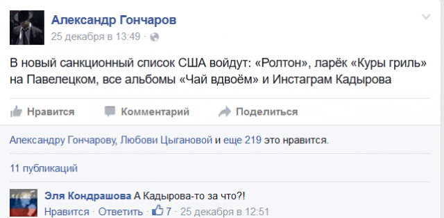 "Мыздобулы" в картинках. Смешных и не очень... 28-12-2015