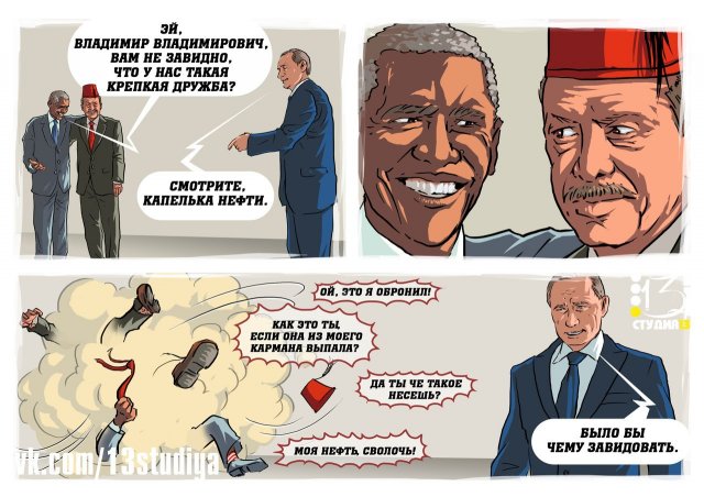 "Мыздобулы" в картинках. Смешных и не очень... 28-12-2015