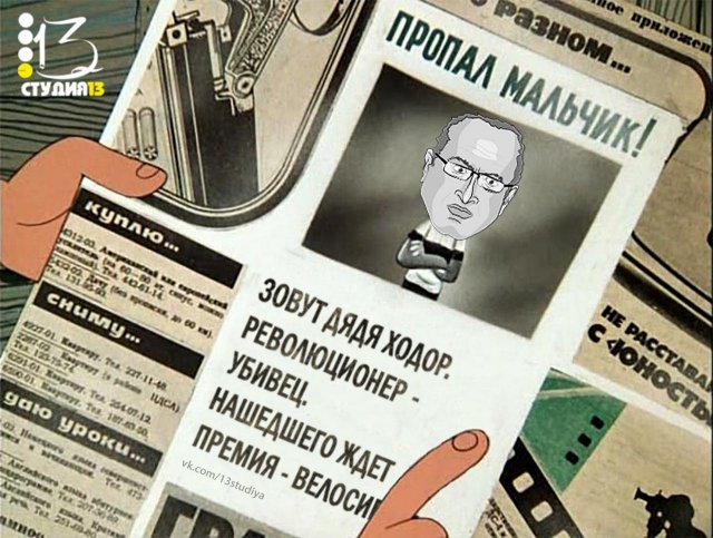 "Мыздобулы" в картинках. Смешных и не очень... 28-12-2015