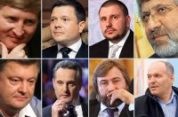 Брысь под шконку! — Американцы начали «щемить» украинских олигархов, помогавших Майдану