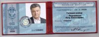 Порошенко сдает Путину Восток Украины. В сеть попали секретные пункты Минских соглашений