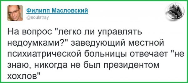 "Мыздобулы" в картинках. Смешных и не очень... 31-12-2015