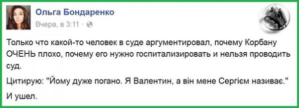 "Мыздобулы" в картинках. Смешных и не очень... 31-12-2015