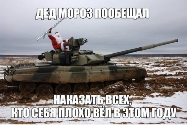 "Мыздобулы" в картинках. Смешных и не очень... 31-12-2015