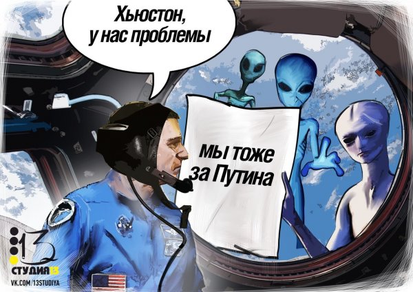 "Мыздобулы" в картинках. Смешных и не очень... 31-12-2015