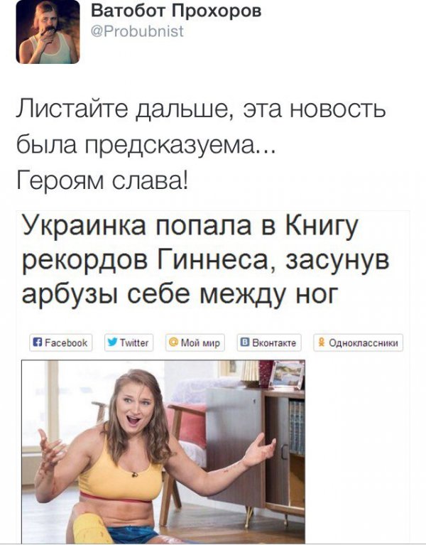 "Мыздобулы" в картинках. Смешных и не очень... 31-12-2015