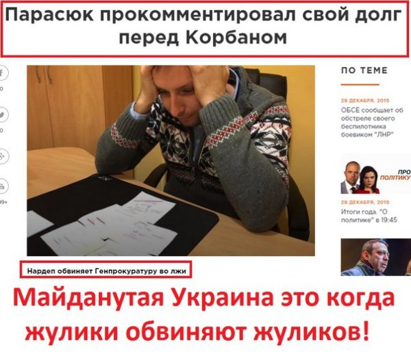 "Мыздобулы" в картинках. Смешных и не очень... 31-12-2015