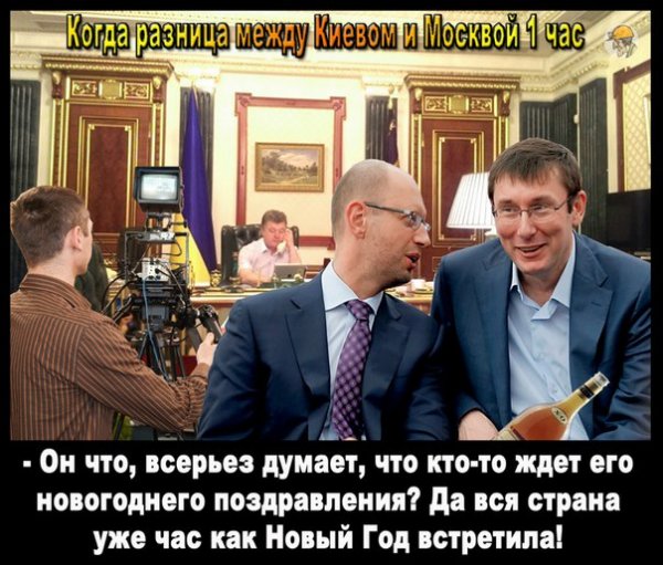 "Мыздобулы" в картинках. Смешных и не очень... 31-12-2015