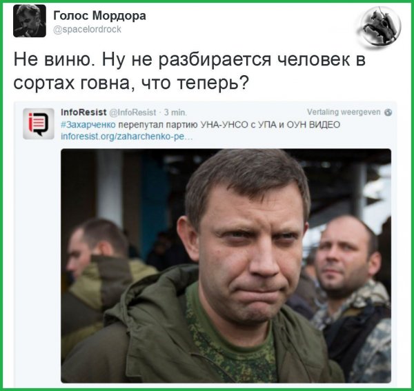 "Мыздобулы" в картинках. Смешных и не очень... 31-12-2015