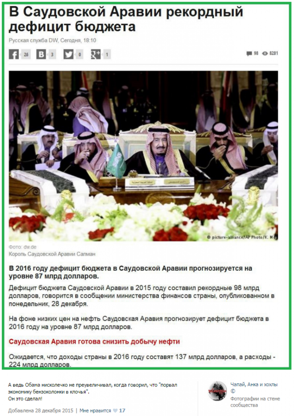 "Мыздобулы" в картинках. Смешных и не очень... 31-12-2015