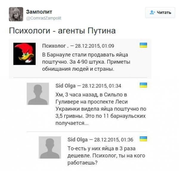 "Мыздобулы" в картинках. Смешных и не очень... 31-12-2015