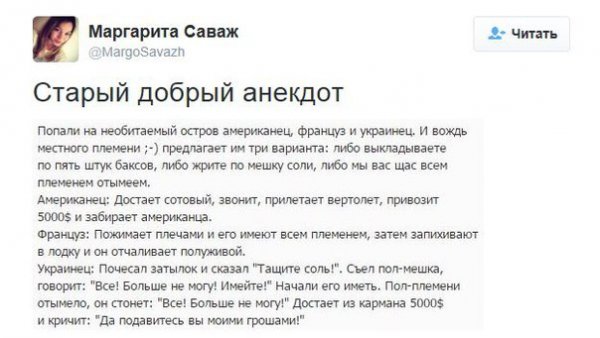 "Мыздобулы" в картинках. Смешных и не очень... 31-12-2015