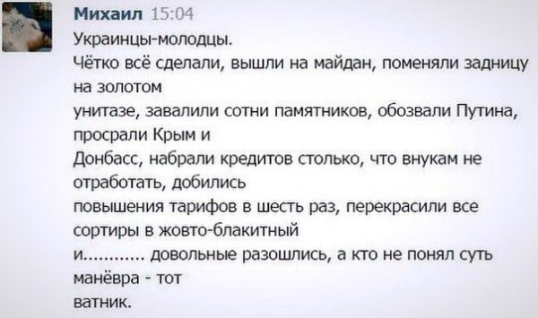 "Мыздобулы" в картинках. Смешных и не очень... 31-12-2015