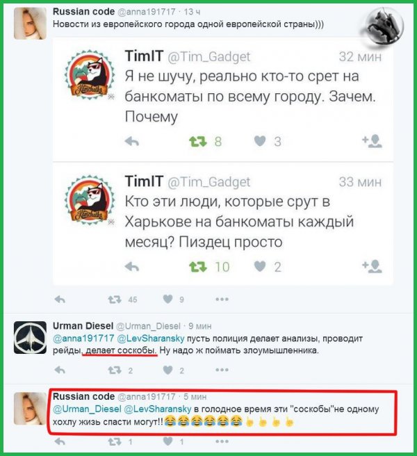 "Мыздобулы" в картинках. Смешных и не очень... 31-12-2015