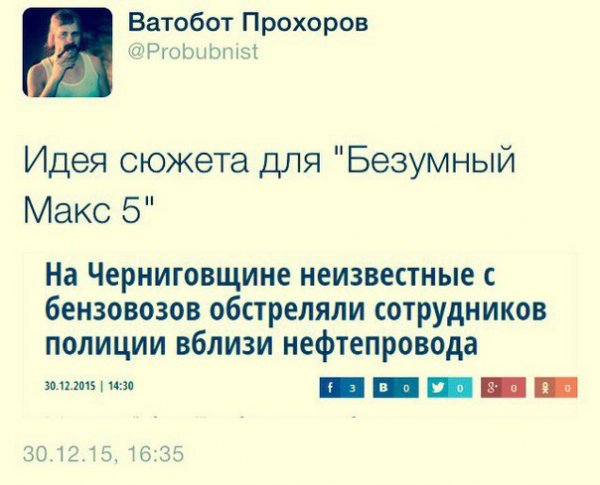 "Мыздобулы" в картинках. Смешных и не очень... 31-12-2015