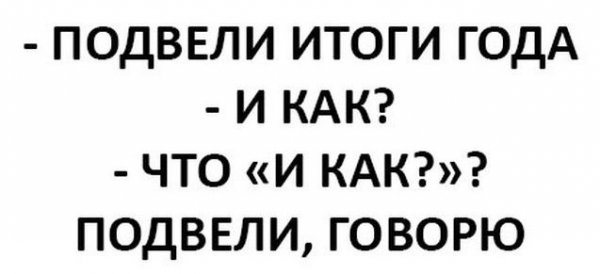 "Мыздобулы" в картинках. Смешных и не очень... 31-12-2015