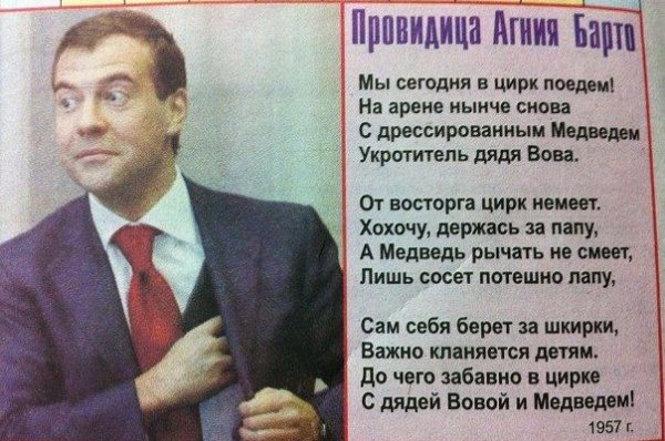 "Мыздобулы" в картинках. Смешных и не очень... 31-12-2015