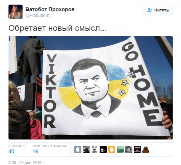 "Мыздобулы" в картинках. Смешных и не очень... 31-12-2015