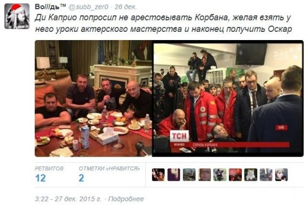 "Мыздобулы" в картинках. Смешных и не очень... 31-12-2015