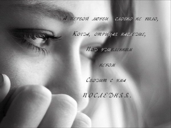 Баллада о прокуренном вагоне