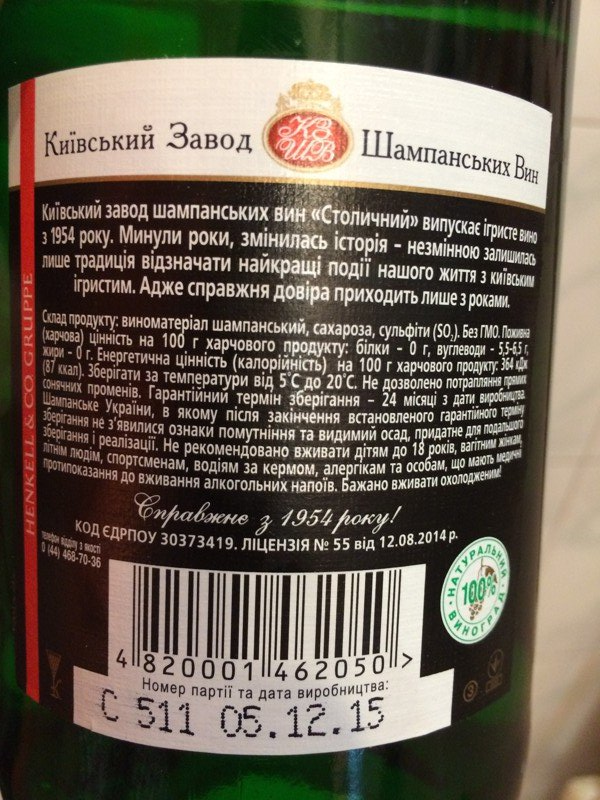 Прогрессирующая шизофрения или декоммунизация по украински.