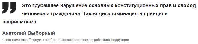 Депутат-единоросс назвал пиар-ходом инициативу о запрете на бизнес для жен чиновников