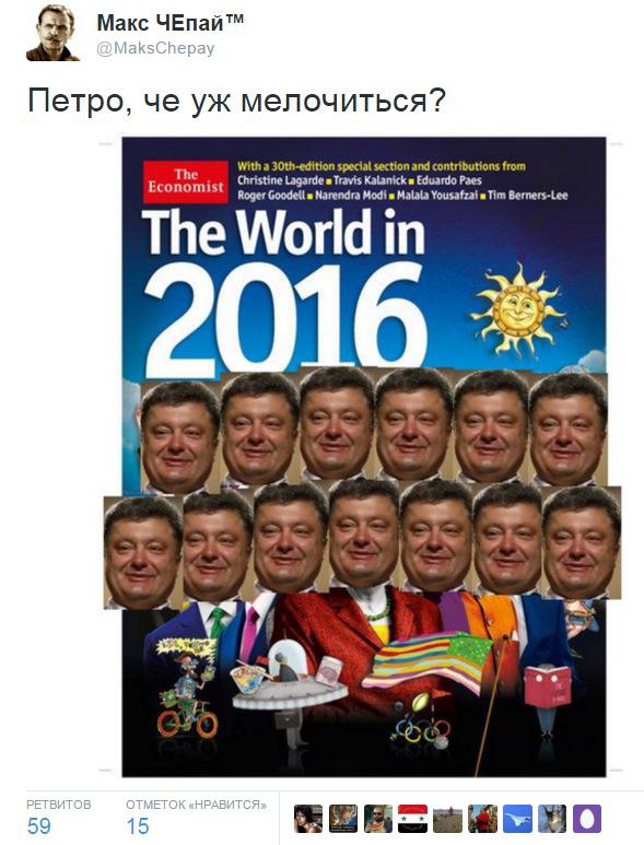 Киев обвинил в разжигании скандала с Economist людей без чувства юмора Киев обвинил в разжигании скандала с Economist людей без чувства юмора