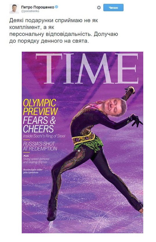 Киев обвинил в разжигании скандала с Economist людей без чувства юмора Киев обвинил в разжигании скандала с Economist людей без чувства юмора