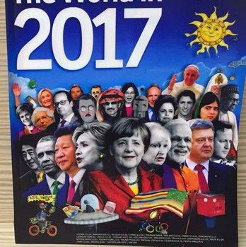 Мир "перемог"