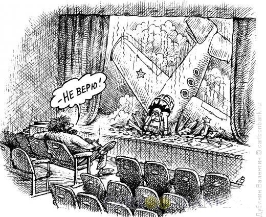 Глава «Нафтогаза» не поверил в поставки российского газа в Геническ Глава «Нафтогаза» не поверил в поставки российского газа в Геническ