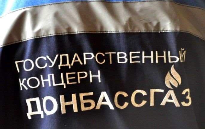 Пресс-служба "Донбассгаз" о мероприятиях по восстановлению газоснабжения жителям Макеевки Пресс-служба "Донбассгаз" о мероприятиях по восстановлению газоснабжения жителям Макеевки