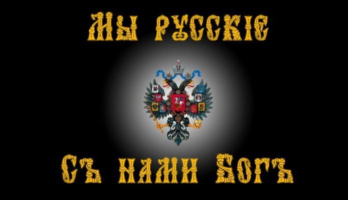 Только так Россия сможет победить (часть вторая) Только так Россия сможет победить (часть вторая)